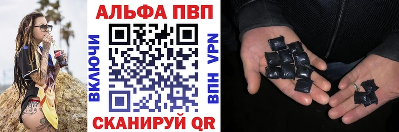 Купить закладку Алдан МАРИХУАНА АМФЕТАМИН COCAIN Альфа ПВП ГАШИШ МЕФ