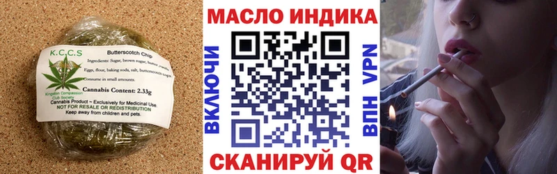 Cannafood марихуана  закладки  Алдан 