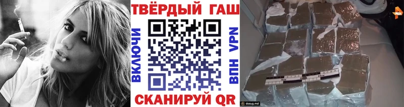 МЕГА маркетплейс  Алдан  ГАШ хэш 