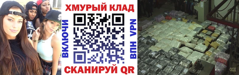 Героин VHQ  где можно купить   Алдан 