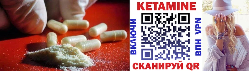Кетамин VHQ  OMG зеркало  это клад  Алдан 
