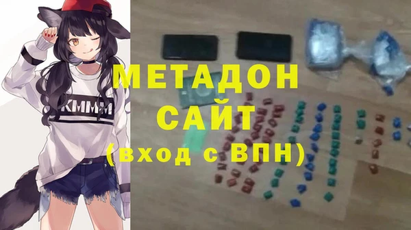 MDMA Premium VHQ Абдулино