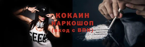 MDMA Premium VHQ Абдулино
