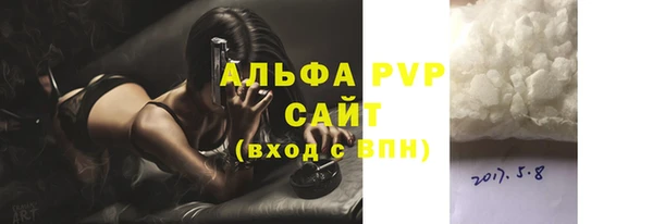 МДПВ Абаза