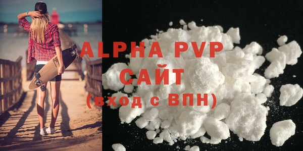 MDMA Premium VHQ Абдулино