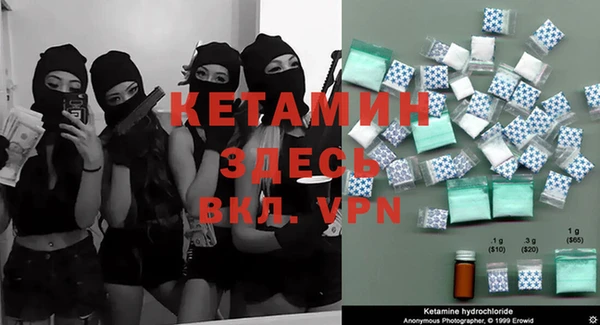 MDMA Premium VHQ Абдулино