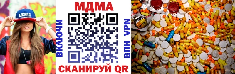 где купить наркоту  Алдан  MDMA Molly 